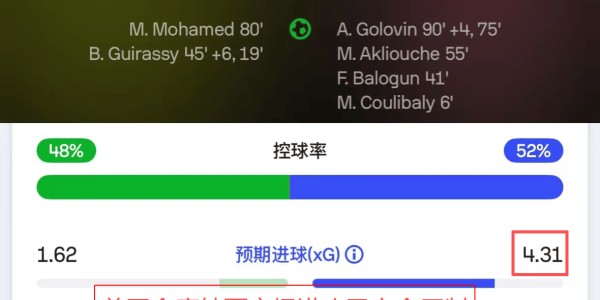 【017】02-14 04：05 法甲：摩纳哥vs南特